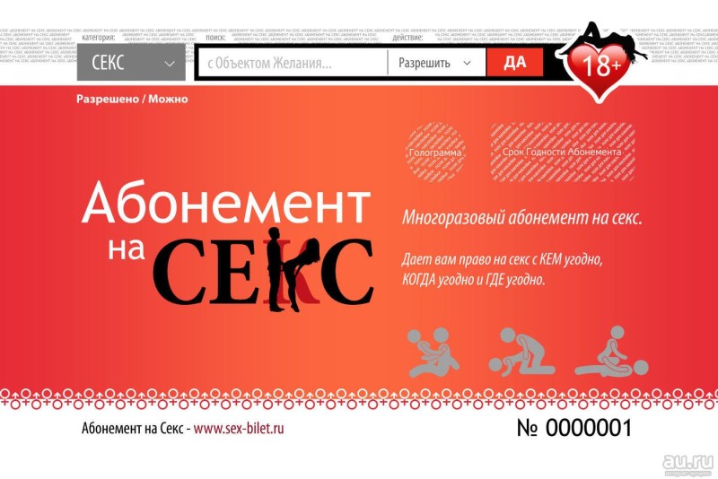 Fuck students for money