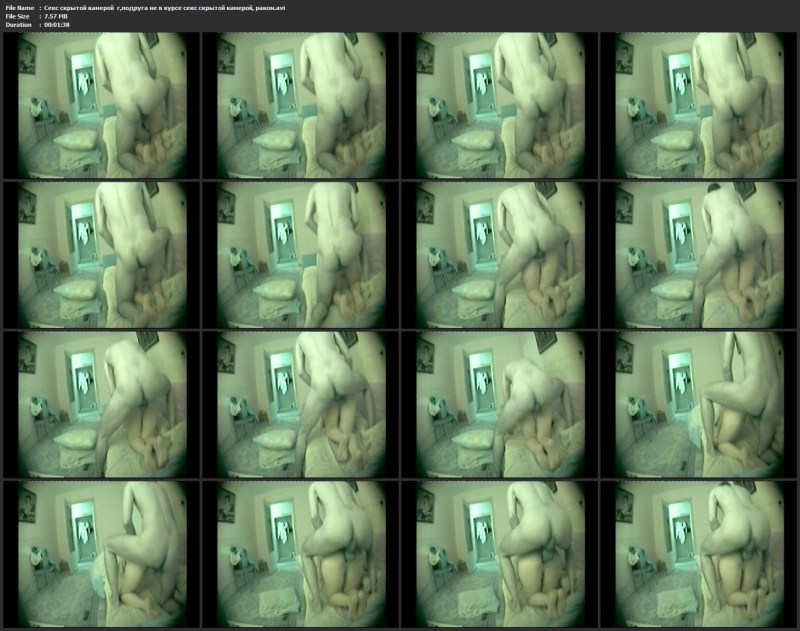 The neighbor sucked the private