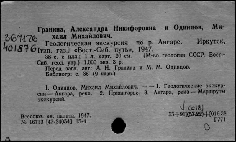 Salt Adyghe Magic of the East