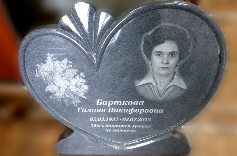 Alexandra Nikiforova Sultan of my heart