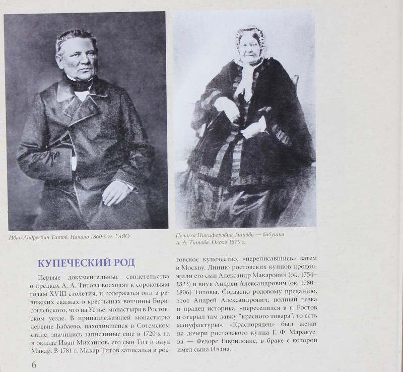 Alexandra Bokova Alexandra Bokova