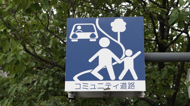 Signs regulating movement