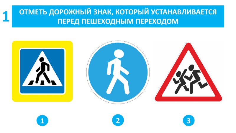 Road sign that does not exist