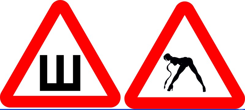 Erotic road signs