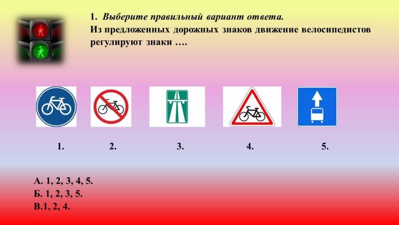 Road signs aboveground transition