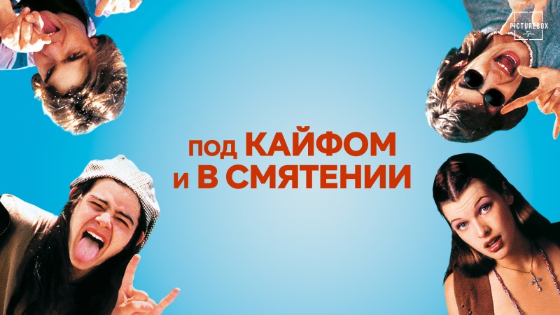 Erogenous points in women