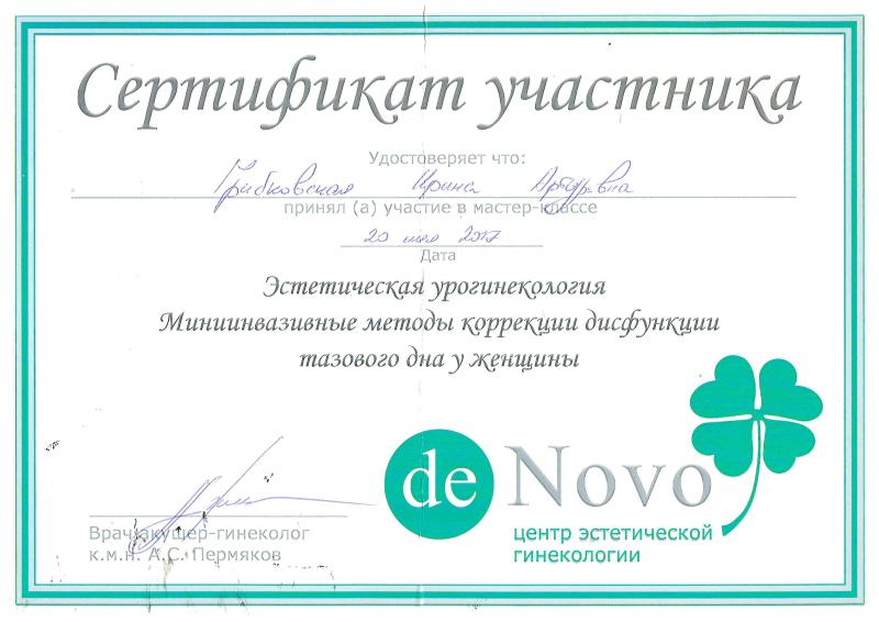 Alison Hanningen Naked