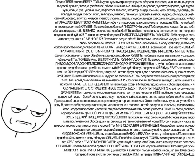 Shrek Fiona Pope Harold