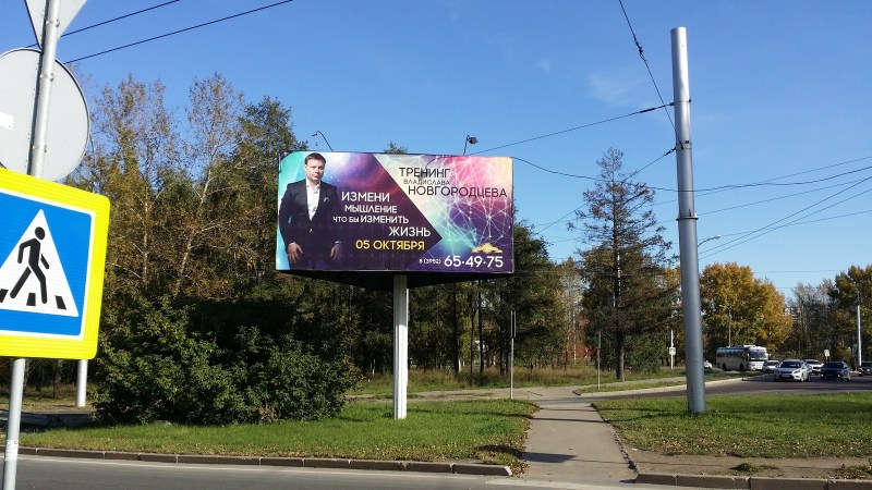 Irina Burmistrova model