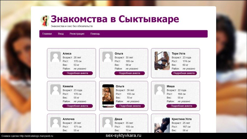 Pussy sexy nude private