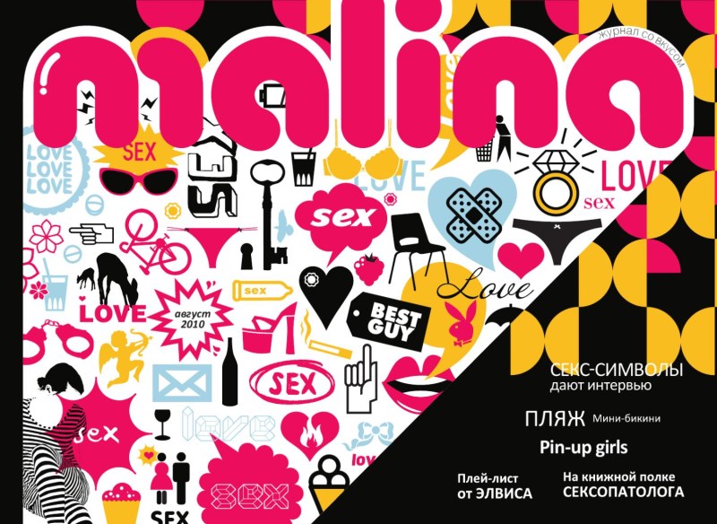 Why are you sad my dear from what