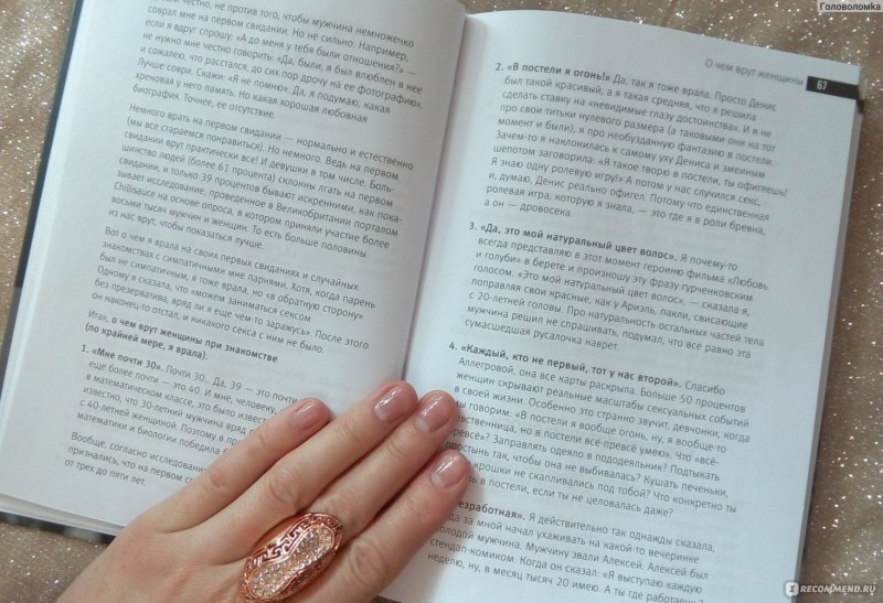 Elizaveta Goncharenko in underwear