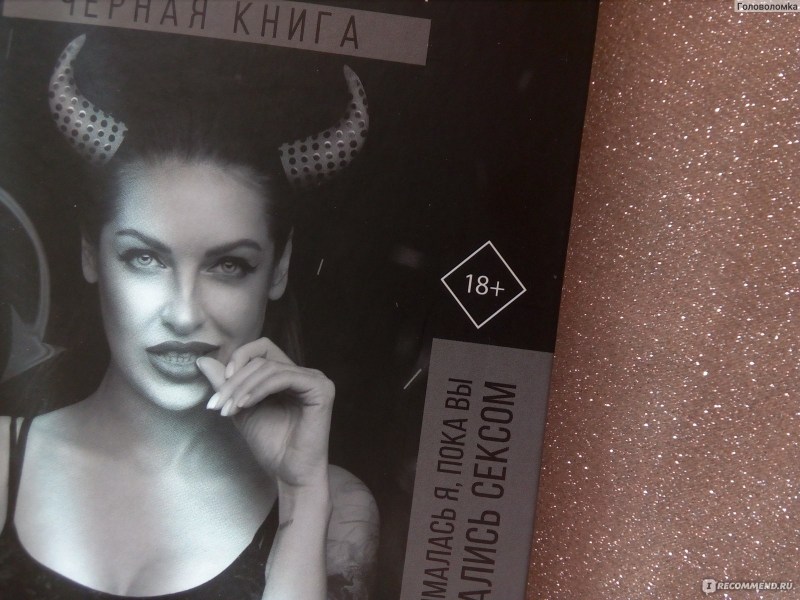 Infamous First Light PS4