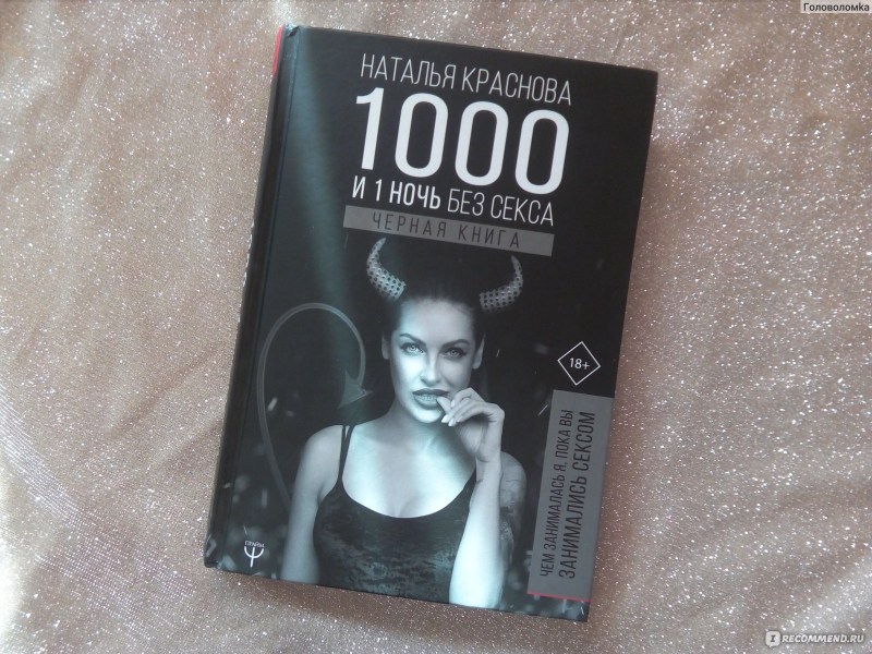 Anastasia Klimkovskaya Kerch