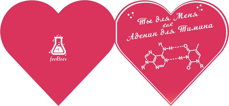 Backgrounds of Valentine's Day Animation