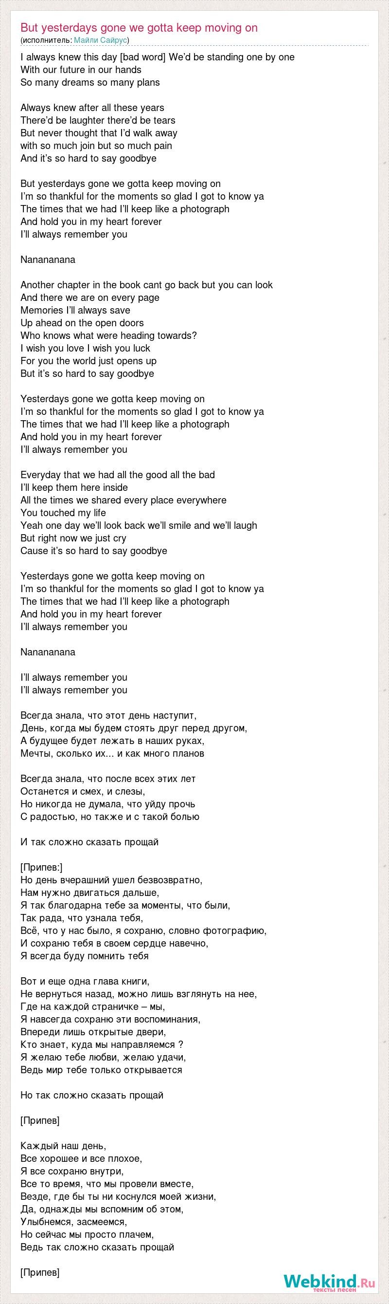 Lera Kudryavtseva dances with stars