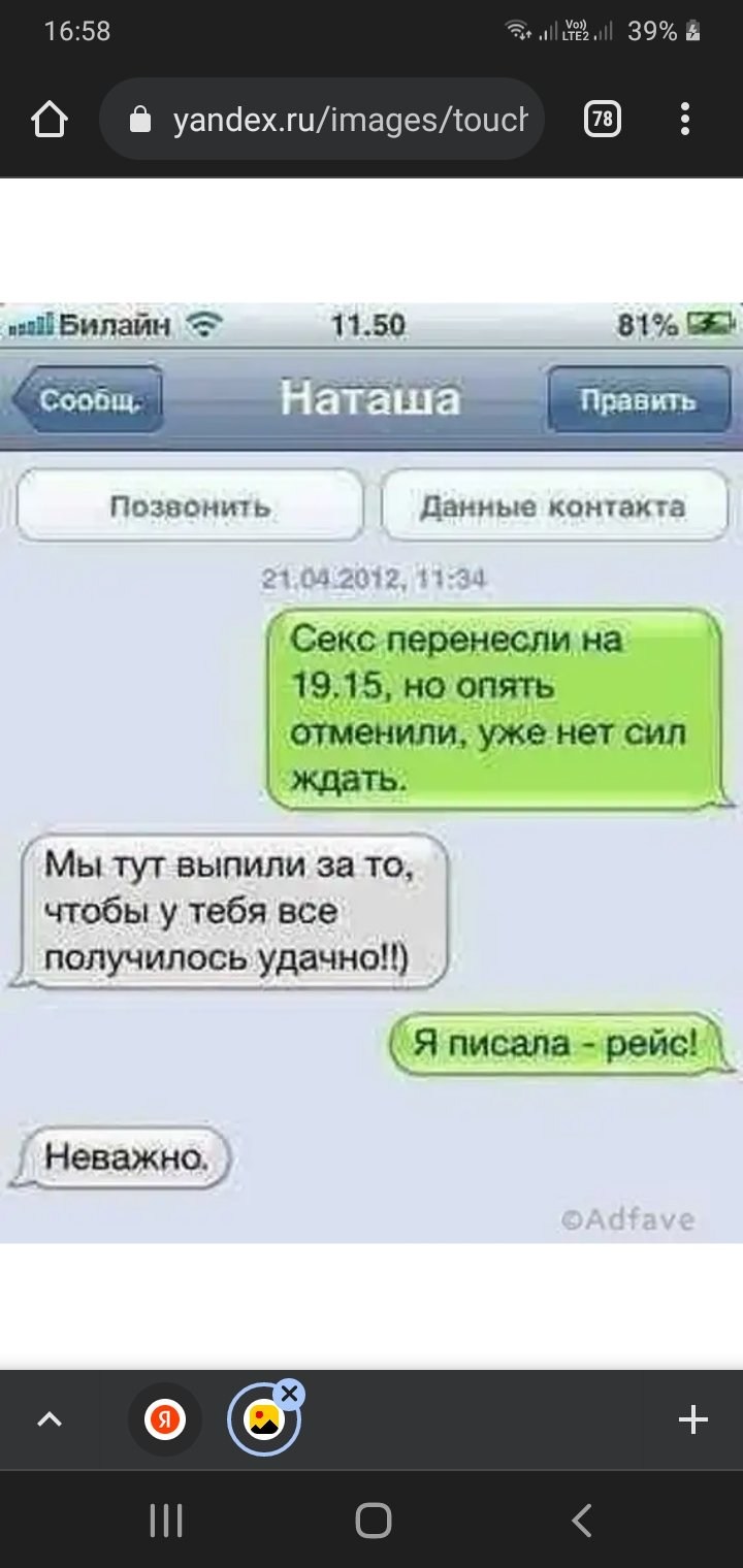 Sex Jokes with The Debauchery of Russian Drunken Whores (66 photos)