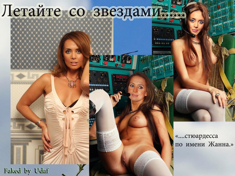 Kunnilingus Zhanna Friske