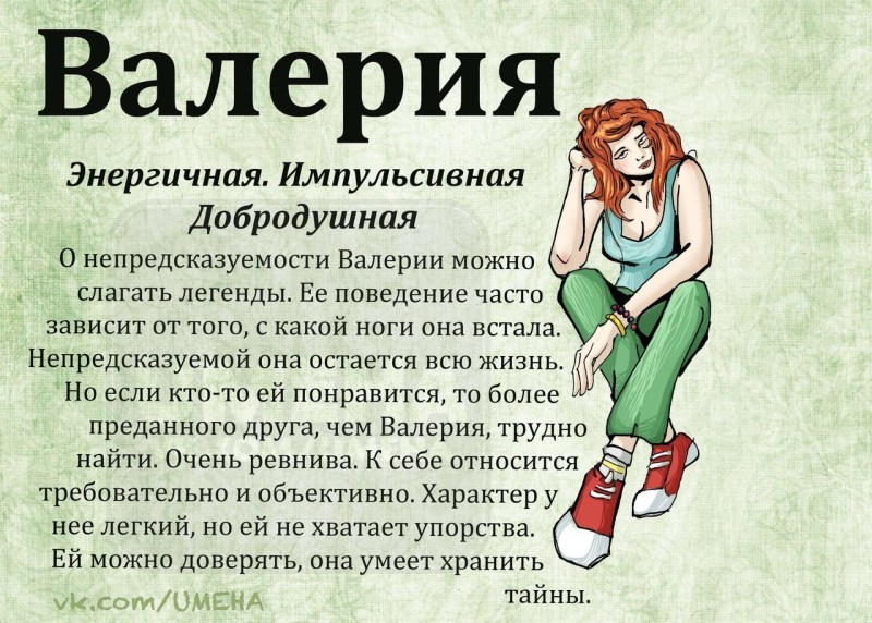 VPR Geography Grade 6