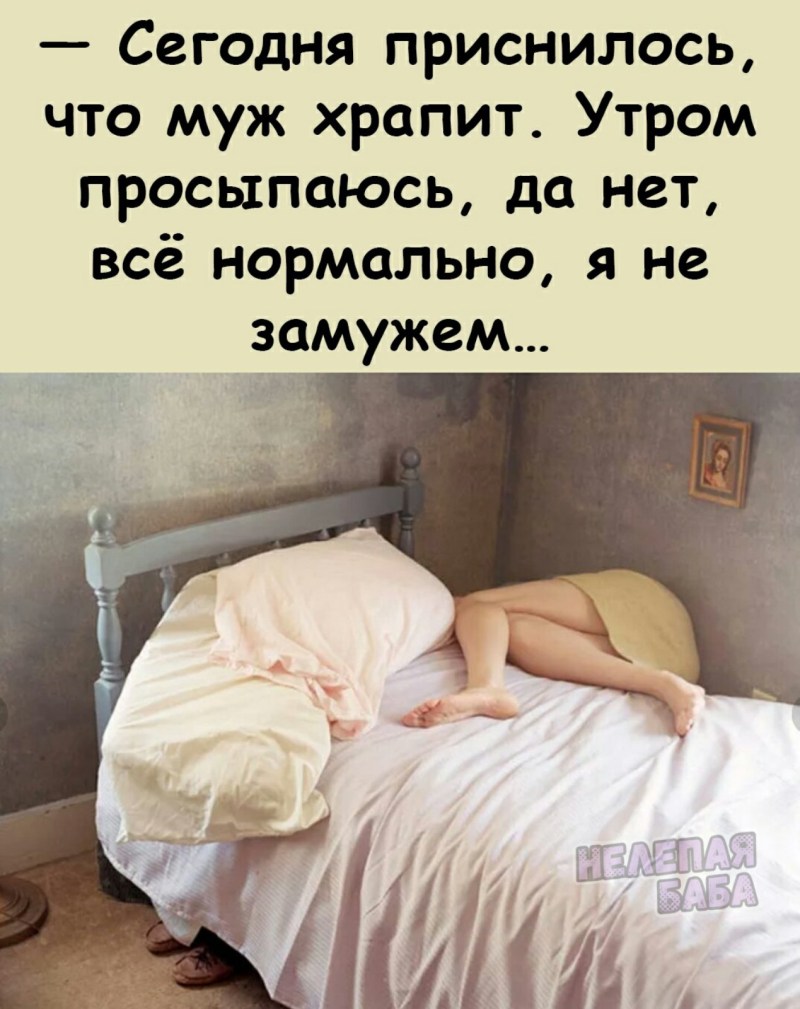 Chinese sages say saints sleep on their backs