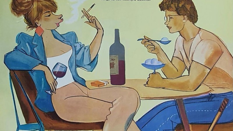 Anti -alcohol posters