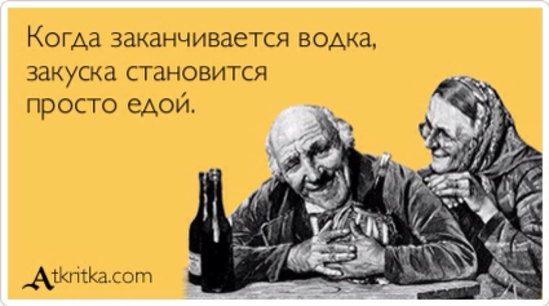 The grandmother realized that the compote was thrown out when my grandfather