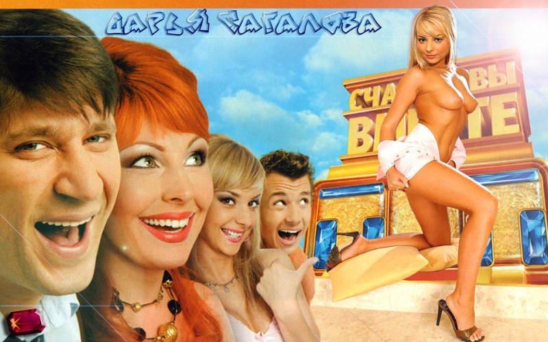 Anastasia Stotskaya was exposed