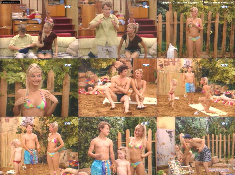 Dasha Sagalova Pornography