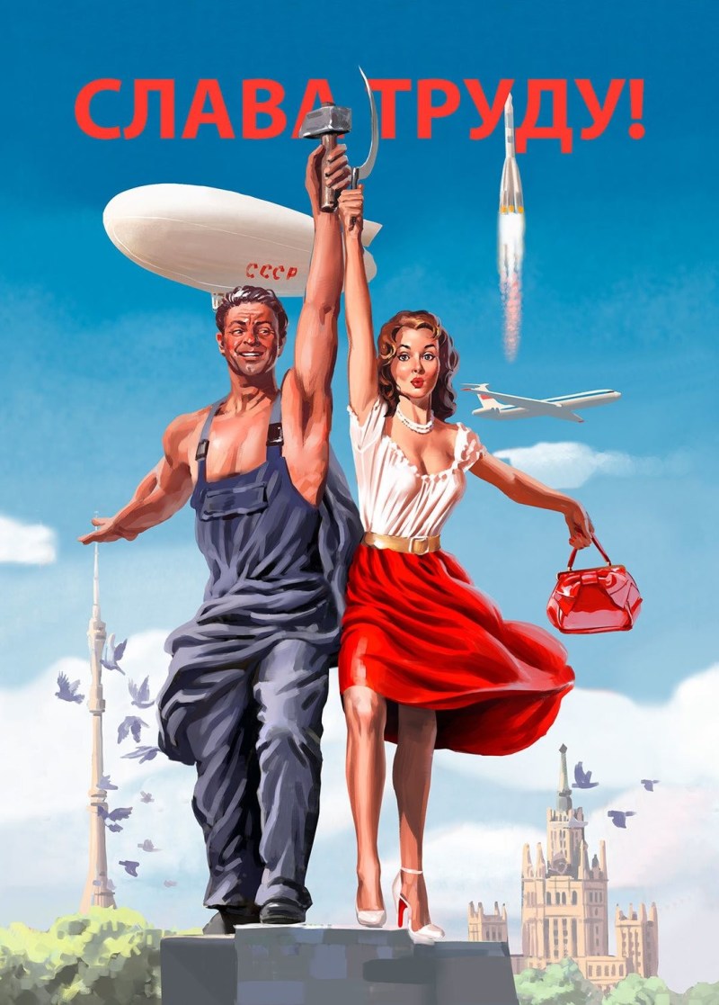 Soviet PIN AP Valery Barykin