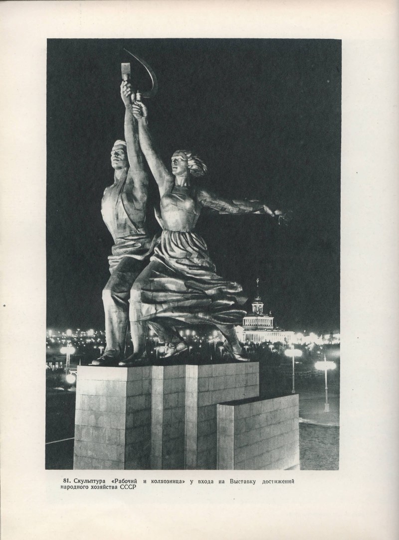 Mukhina worker and collective farmer 1937