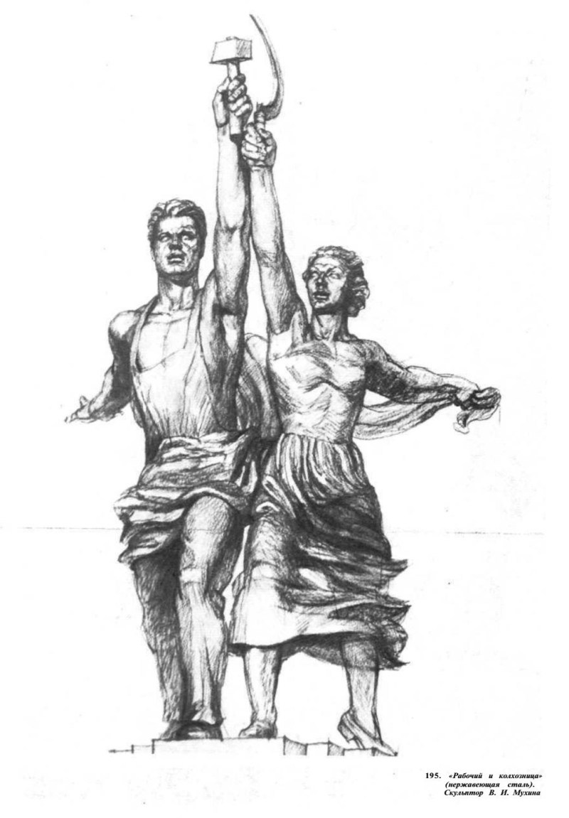 Statue Worker and collective farmer Vector