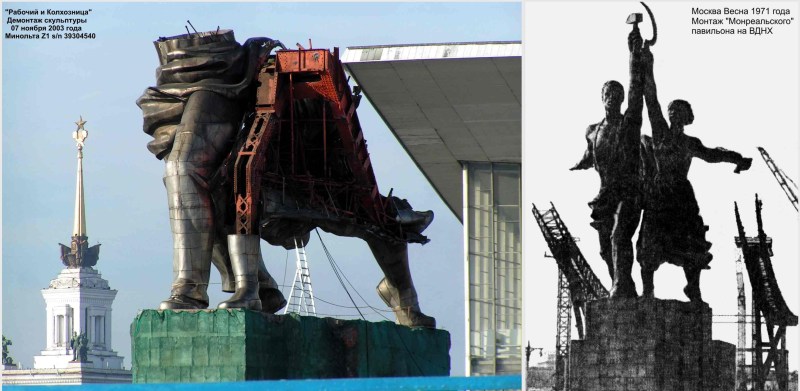 Worker and collective farmer 1998