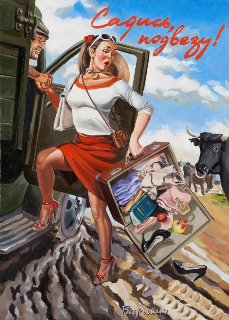 Valery Barykin Ping Ap