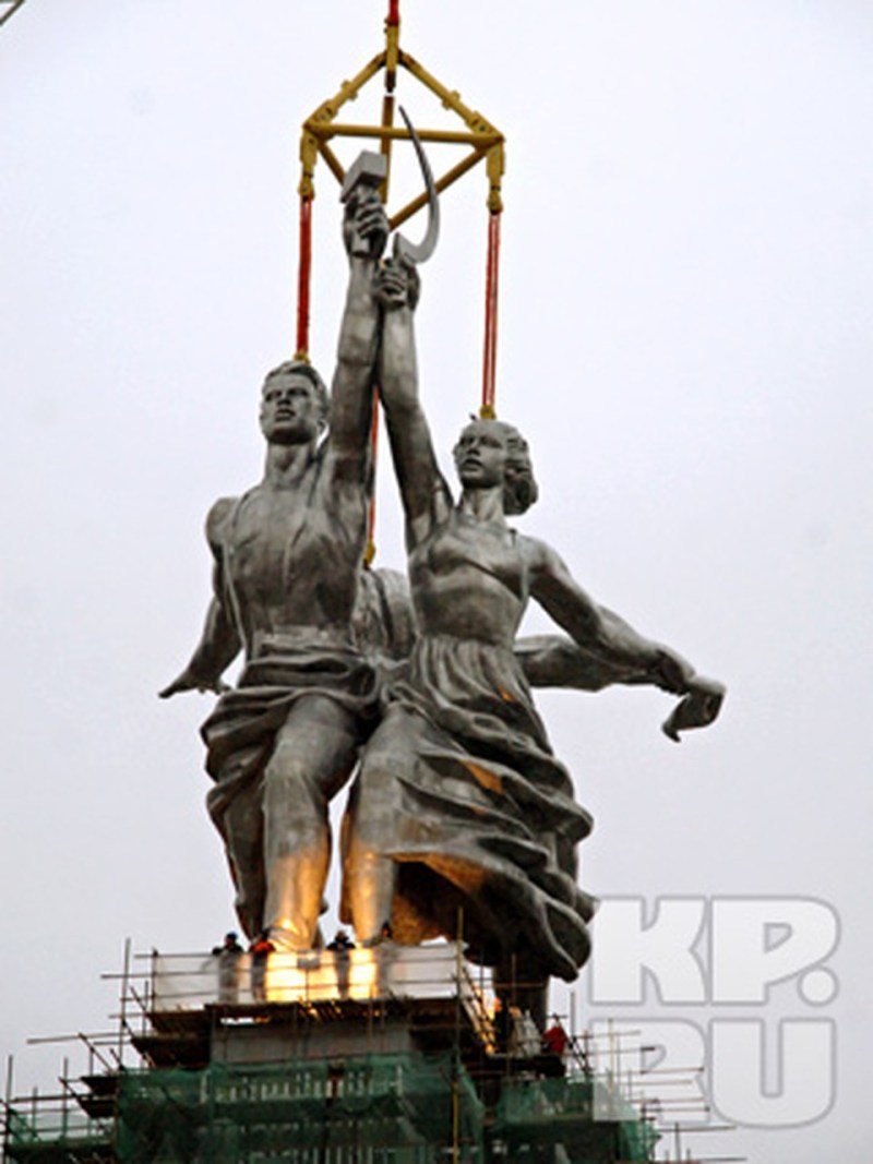 Worker and collective farmer Mosfilm