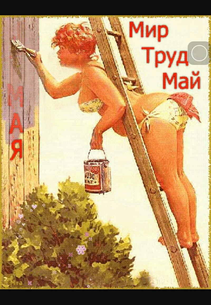 The collective farmer of Vera Mukhina Sculpture with a pan