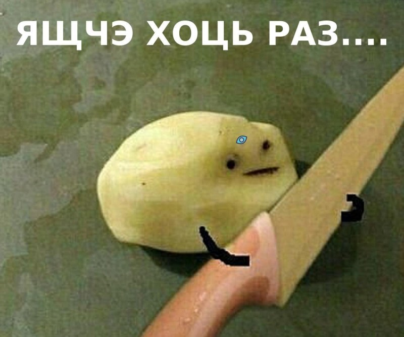 Rapunzel Ballbasting