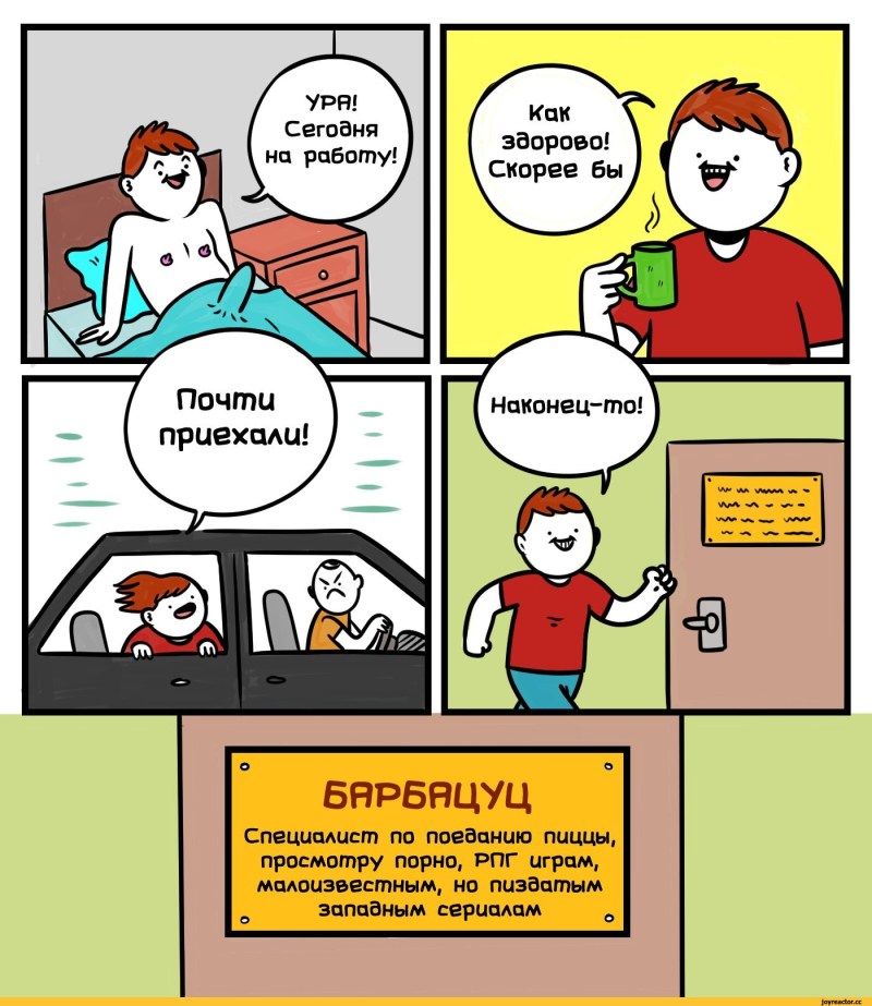 Anime Communist Party