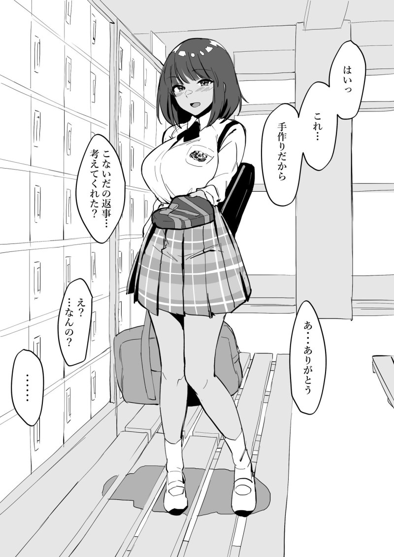 Osana Najimi Komi San