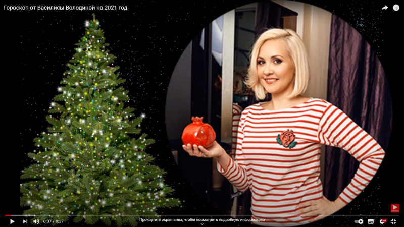 Vasilisa Volodina without panties