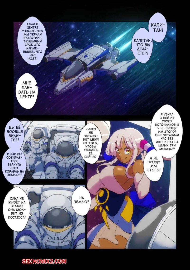 Mature anal big lips