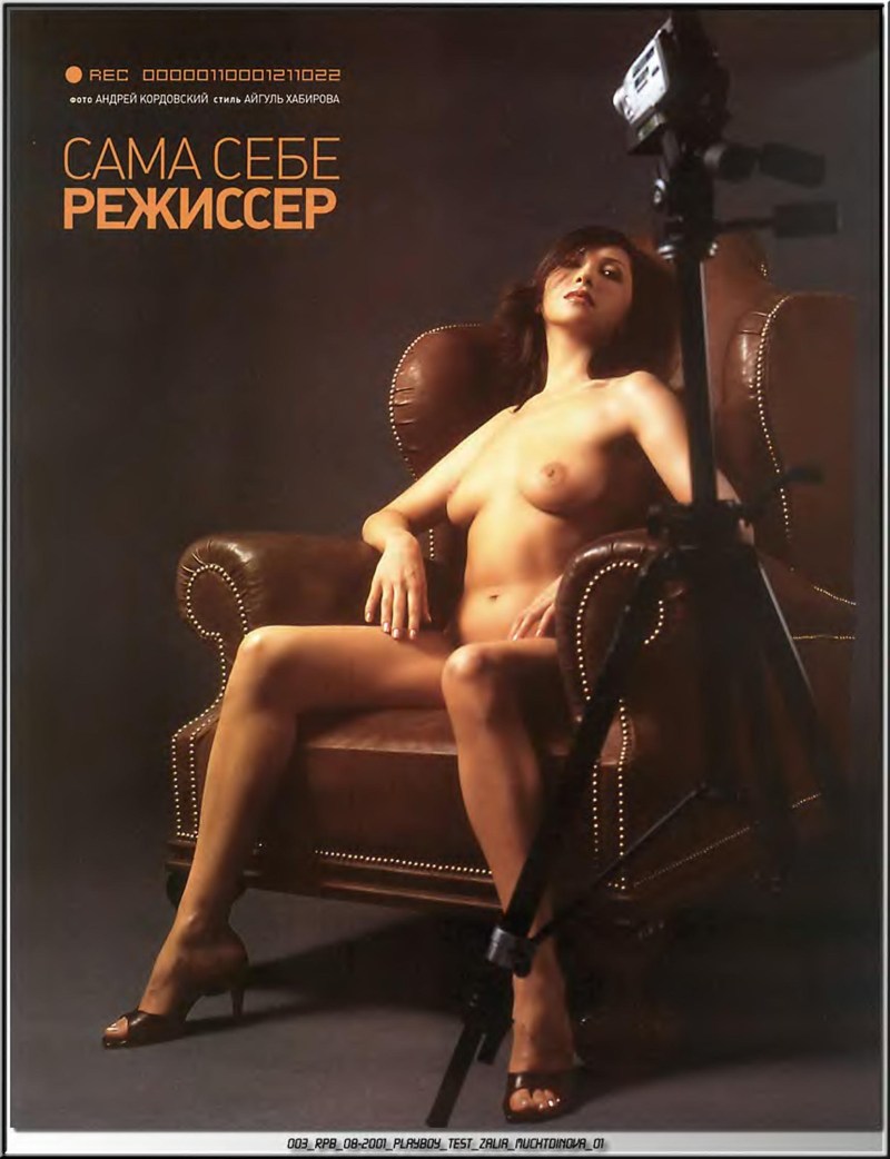 Diana English erotic