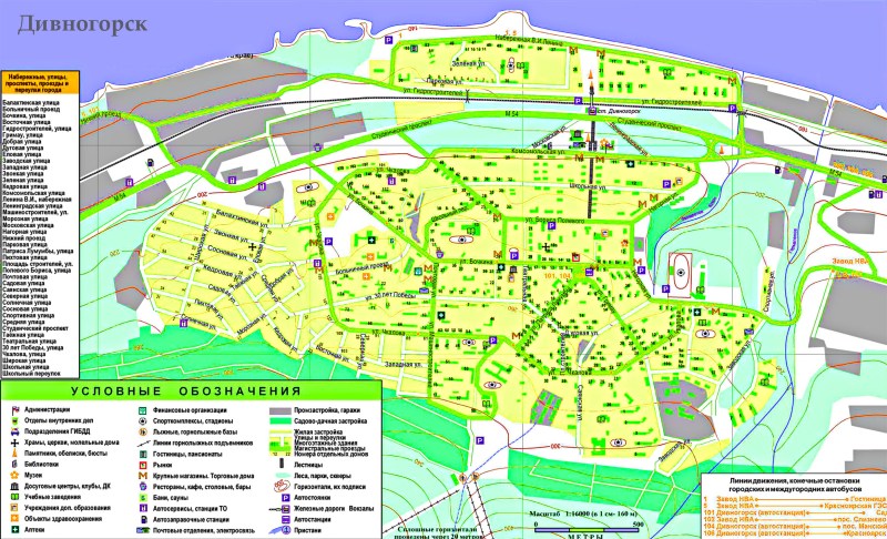 Porridge for them blous a tasteless plate, I took them