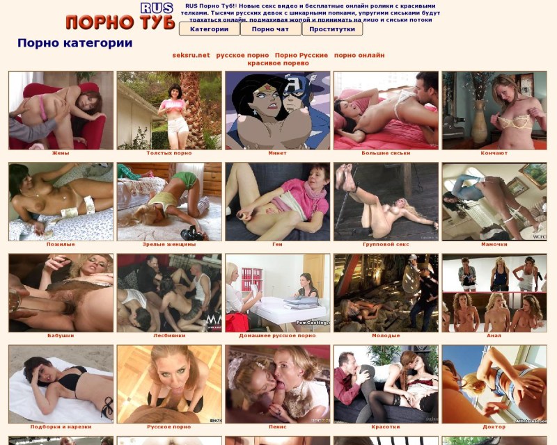 Russian mature swingers