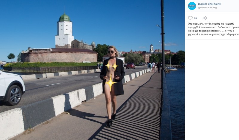 Naked blonde is private