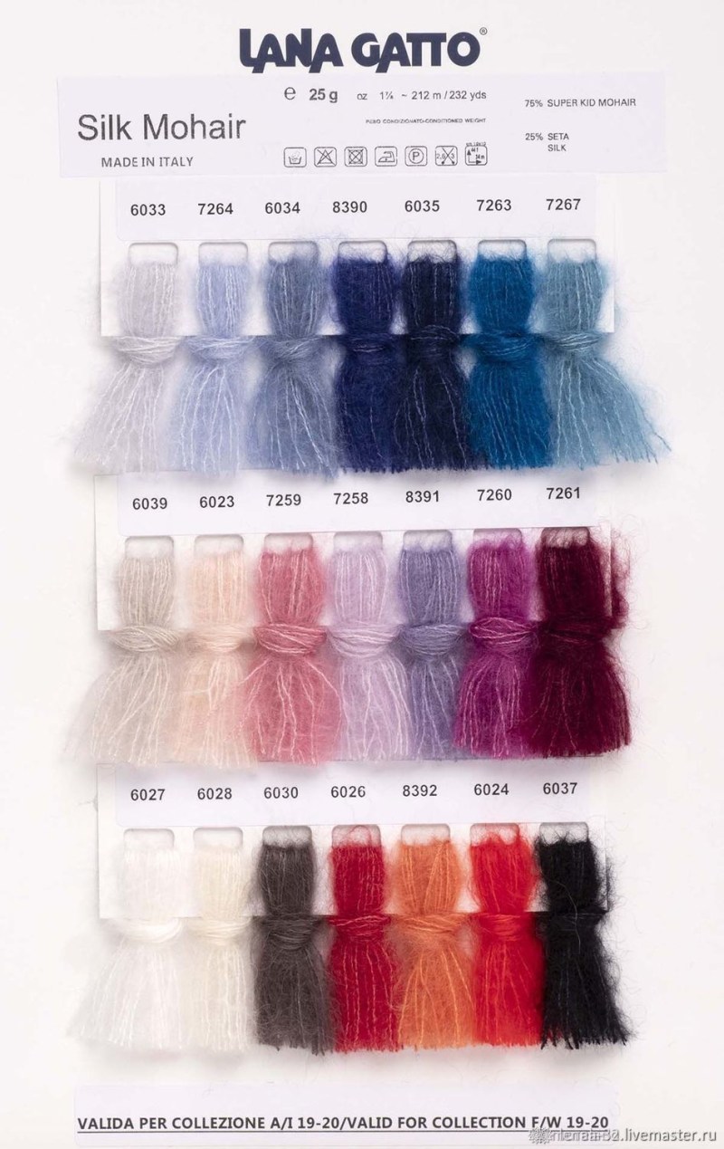 Alize Mohair Classic Palette