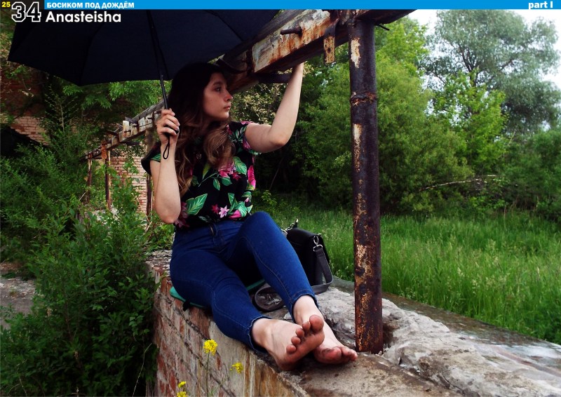 Rebecca Pitkin barefoot