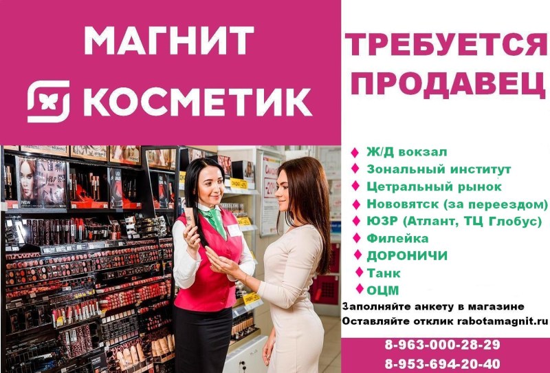 Exciting SMS for a man