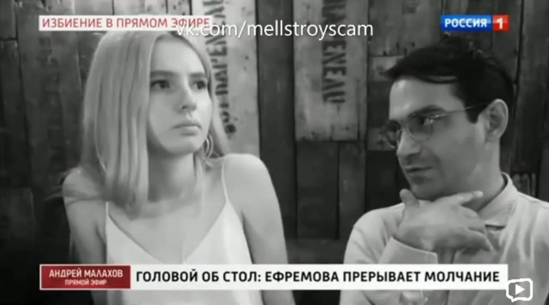 Irina Efremova in a swimsuit