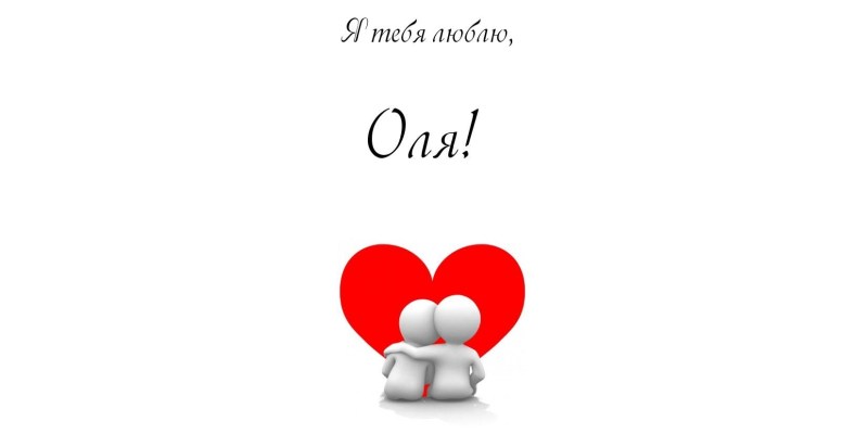 The hopes of the veneers of dreams collapsed, both of you are to blame and again