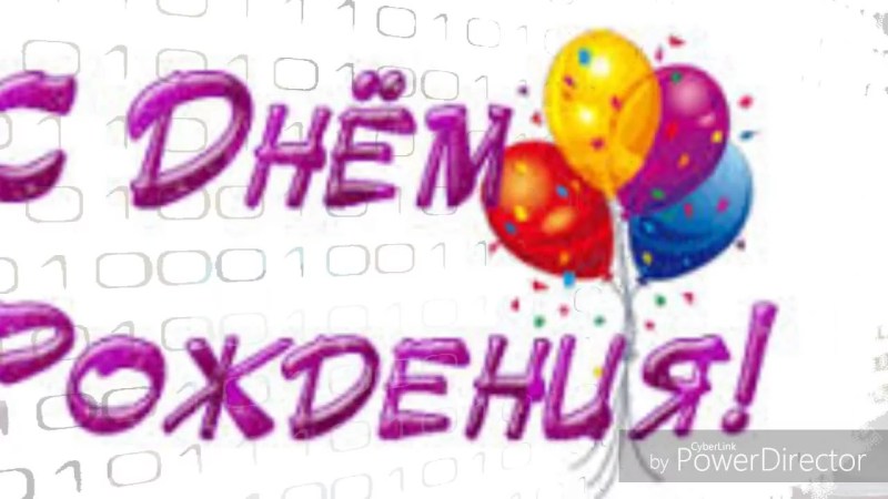 Correspondence with former guys